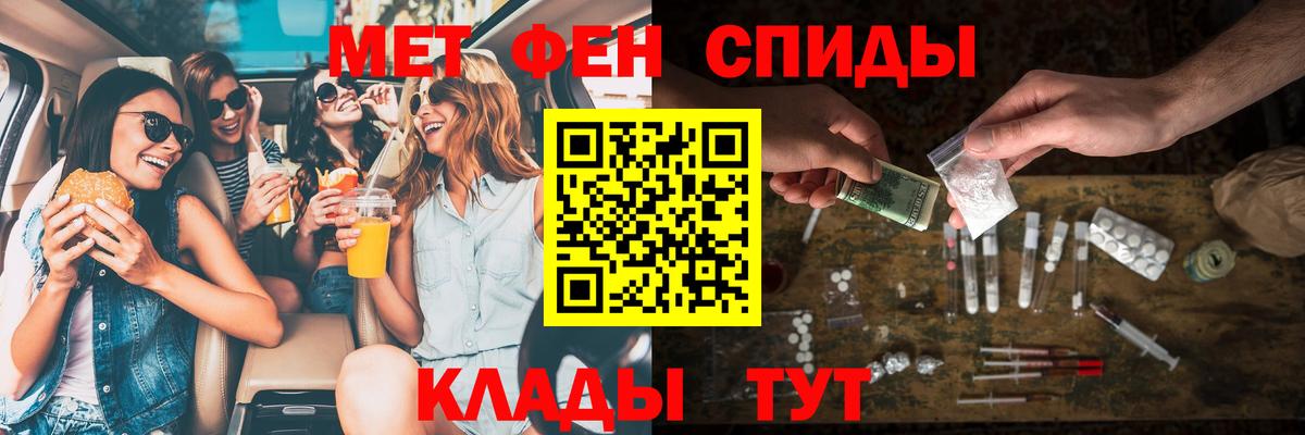 Кумертау  АМФЕТАМИН  Вход с VPN  Amphetamine Розовый 