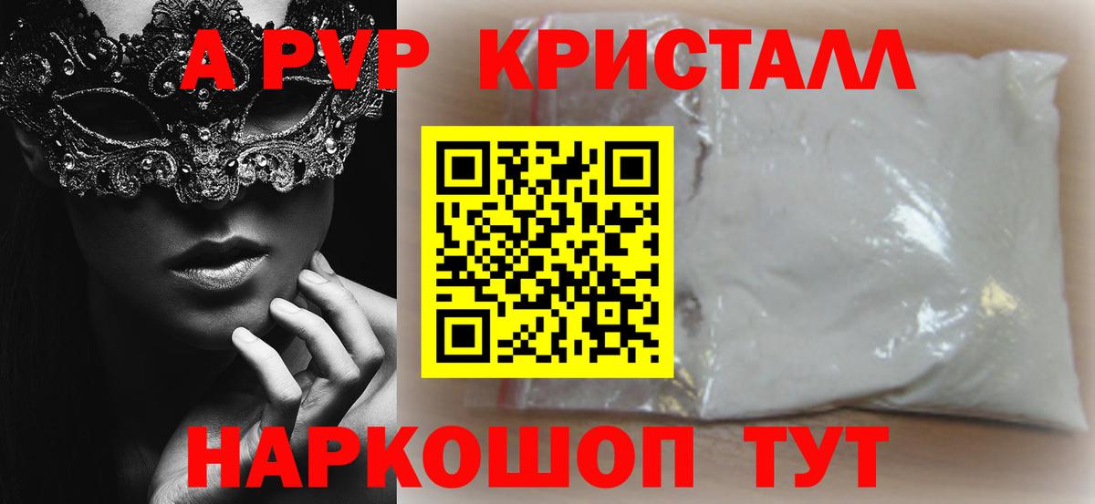 Alfa_PVP СК Кумертау