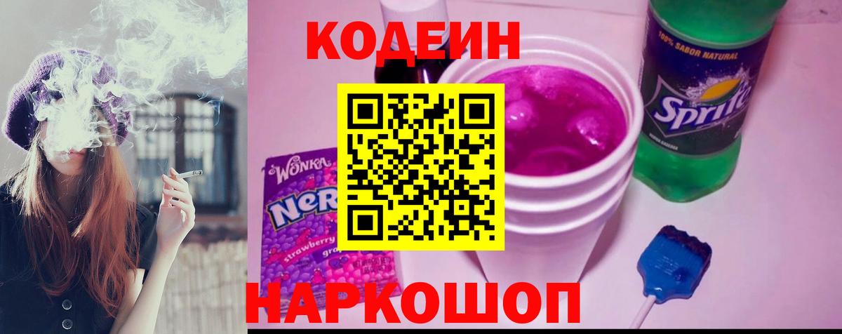 Кумертау  Вход с VPN  Конопля  МЕТАДОН  МЕФ кристаллы  Вейп ТГК  Марихуана  ГАШИШ  MDMA  Кокаин 