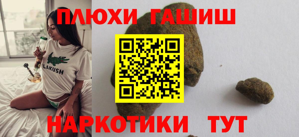 Гашиш 40% ТГК  Гашиш  ГАШИШ индика сатива  Кумертау  Вход с VPN 