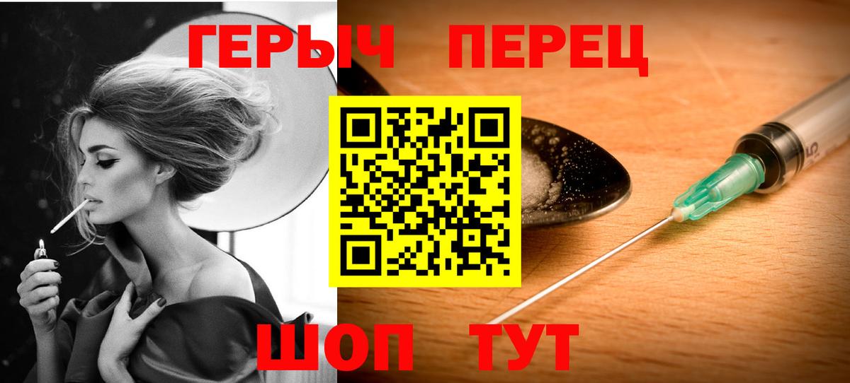 ГЕРОИН VHQ  ГЕРОИН  Кумертау  Вход с VPN 