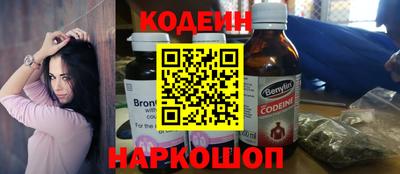 ПСИЛОЦИБИНОВЫЕ ГРИБЫ Канаш