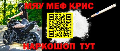дурь Кандалакша