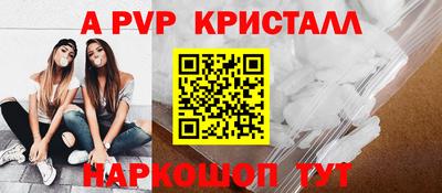 дурь Кандалакша