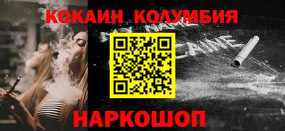 ПСИЛОЦИБИНОВЫЕ ГРИБЫ Канаш