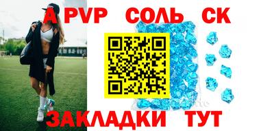 mdpv Камышлов