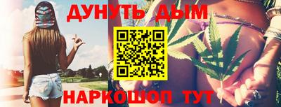 дурь Кандалакша