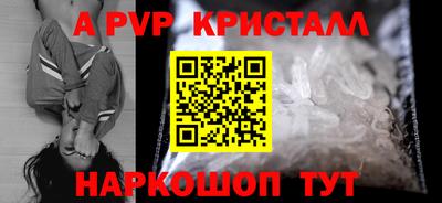 mdpv Камышлов