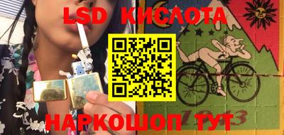 дурь Кандалакша