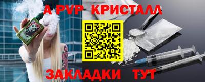 дурь Кандалакша