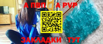 дурь Кандалакша