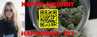 дурь Кандалакша