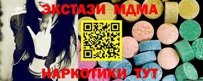 mdpv Камышлов