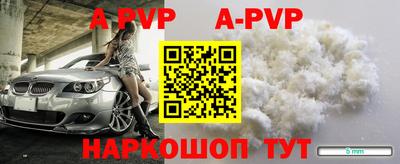 дурь Кандалакша