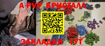 mdpv Камышлов