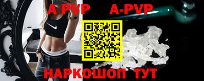 mdpv Камышлов