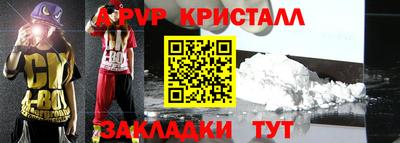 дурь Кандалакша
