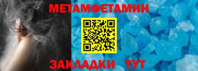 mdpv Камышлов