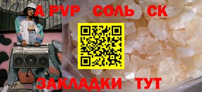 ПСИЛОЦИБИНОВЫЕ ГРИБЫ Канаш