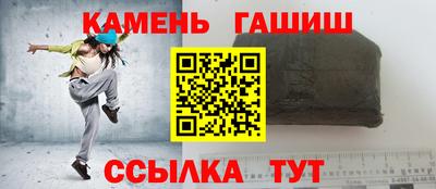 дурь Кандалакша