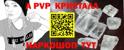 ПСИЛОЦИБИНОВЫЕ ГРИБЫ Канаш