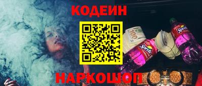 ПСИЛОЦИБИНОВЫЕ ГРИБЫ Канаш