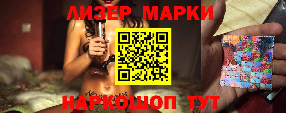 ЛСД экстази  Лсд 25 экстази кислота  Вход с VPN  Кумертау  Лсд 25 экстази кислота 