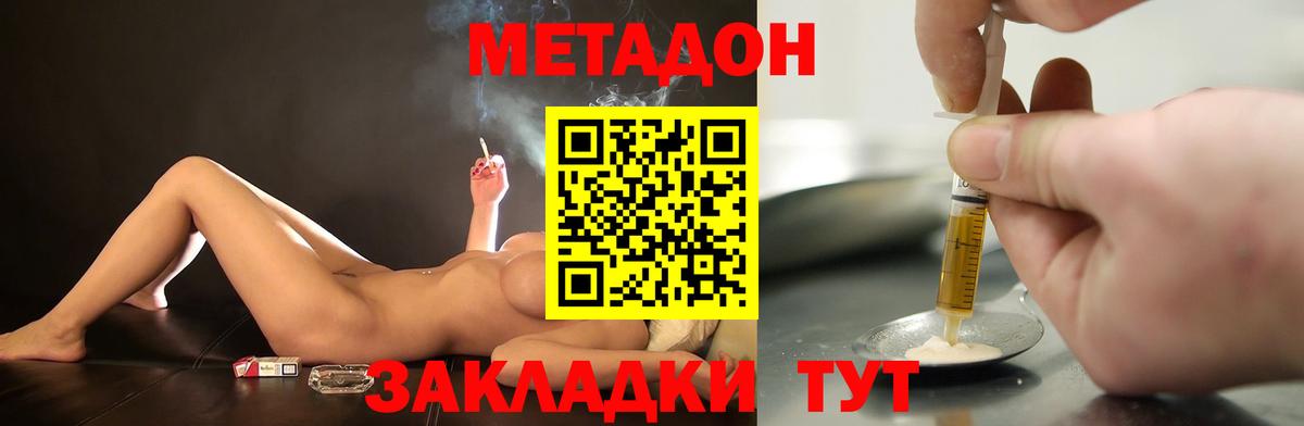 Конопля Кумертау
