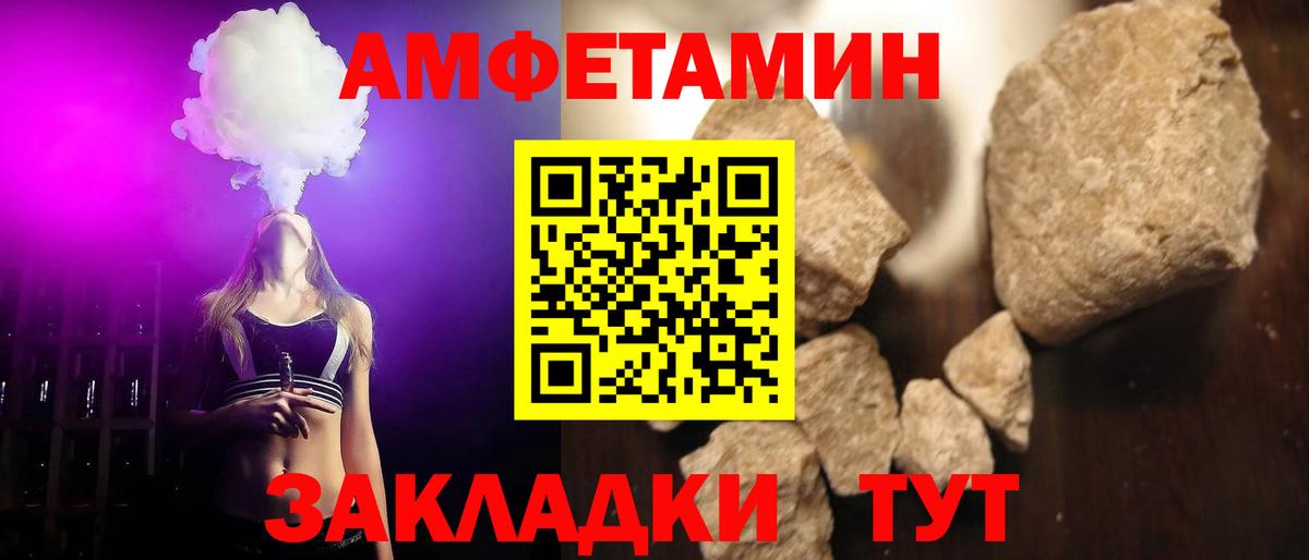 Первитин винт Кумертау
