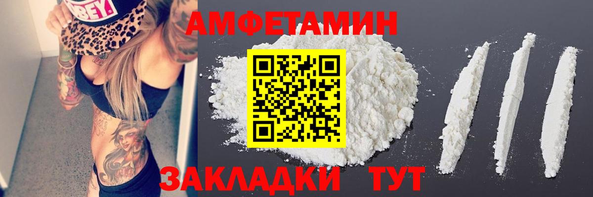 Метамфетамин пудра  Вход с VPN  Метамфетамин пудра  Кумертау 