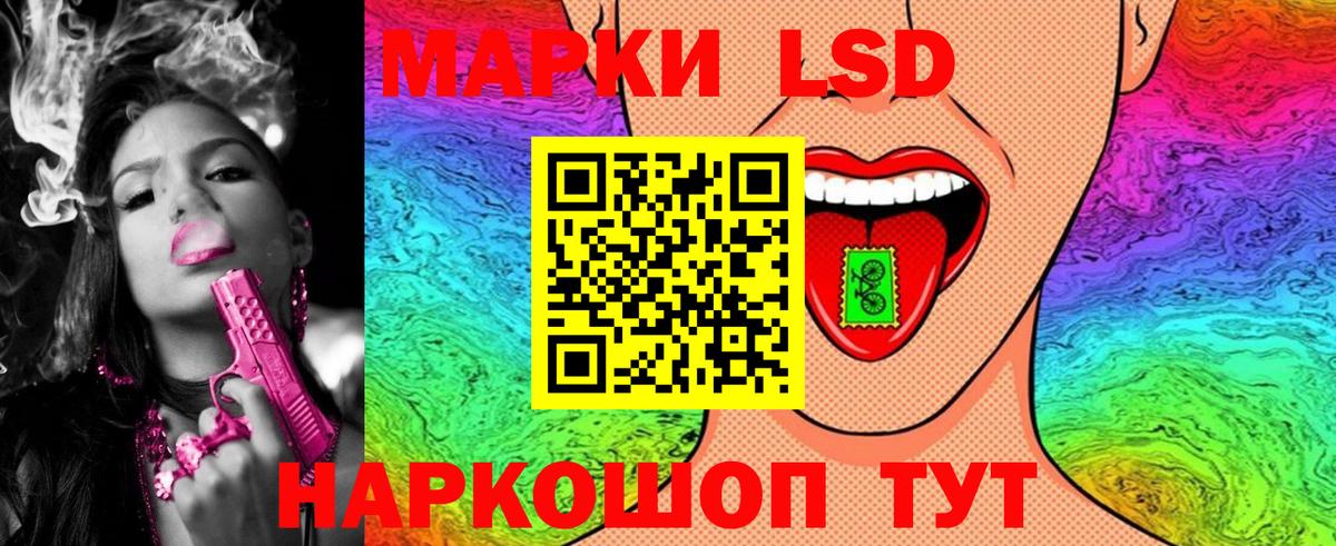 Марки N-bome 1,5мг  Вход с VPN  Марки N-bome 1,5мг  Кумертау 