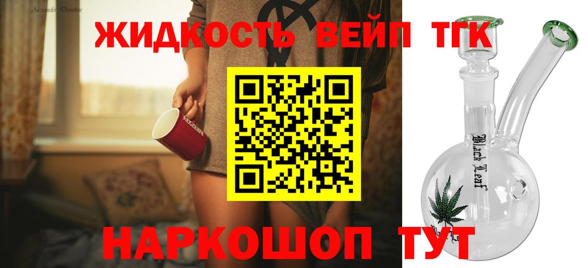 Дистиллят ТГК концентрат Кумертау