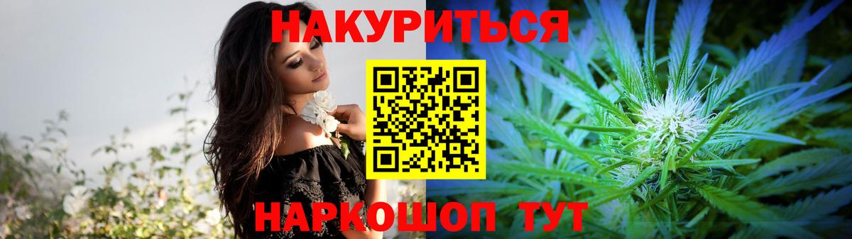 Шишки марихуана семена  Вход с VPN  Канабис гибрид  Шишки марихуана Ganja  Кумертау 